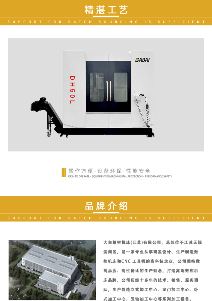 关于我们-2.png