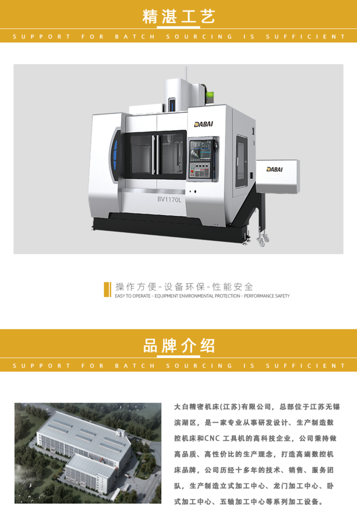 关于我们.png