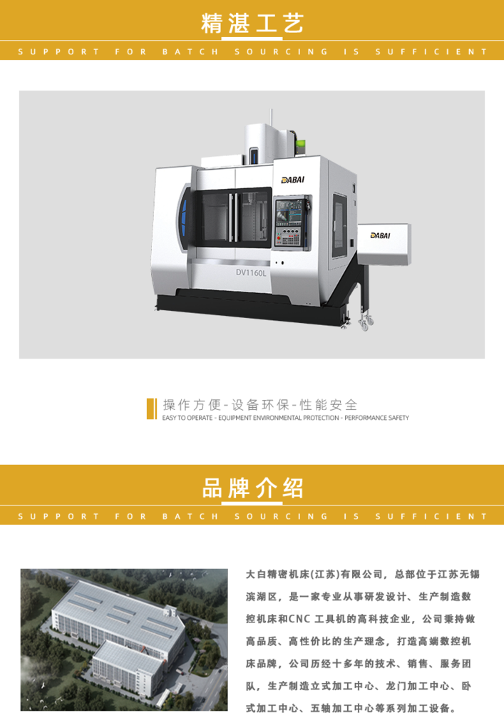 关于我们-1.png